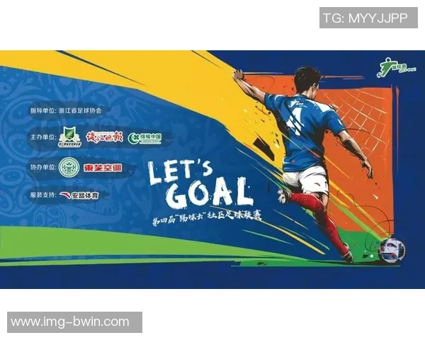 热血足球激情对决按键操作带你体验真实赛场的热血与荣耀